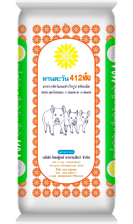 ทานตะวัน 412N